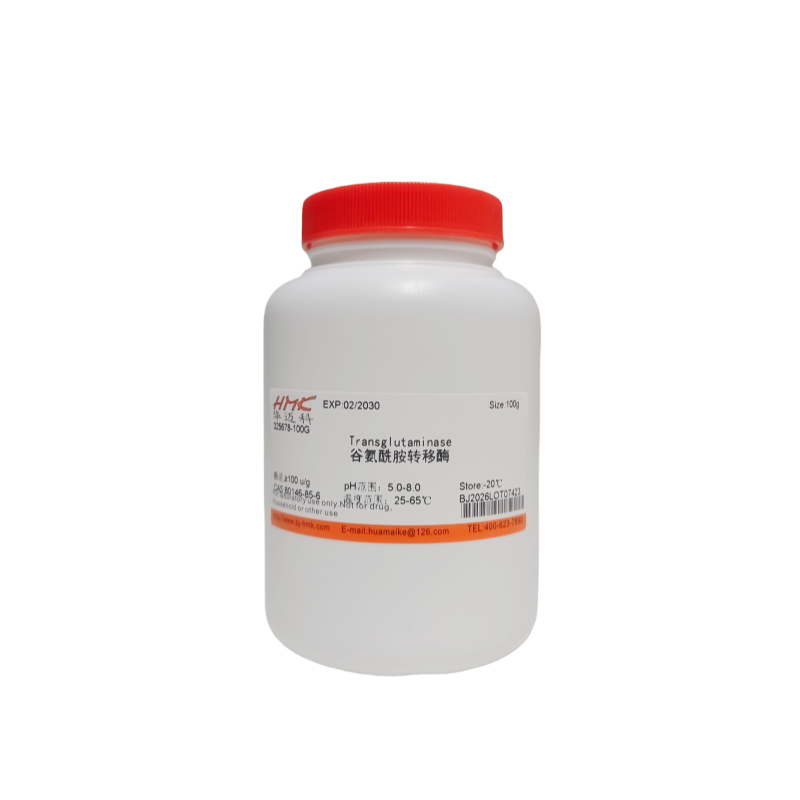 谷氨酰胺转移酶（酶活≥100u/g）
